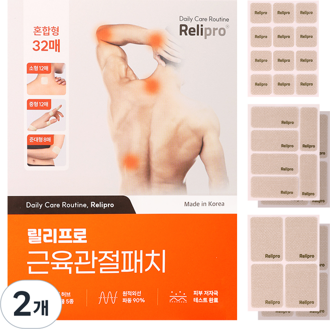 릴리프로 저자극 원적외선 근육관절 패치, 2개