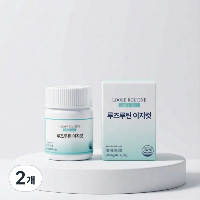 루즈루틴 이지컷 브로멜라인 초고함량 자연유래성분 퀘르세틴 수국잎 차전자피 난소화성말토덱스트린 얼굴 붓기 성형 비문증 이너뷰티 영양제, 2개, 60정