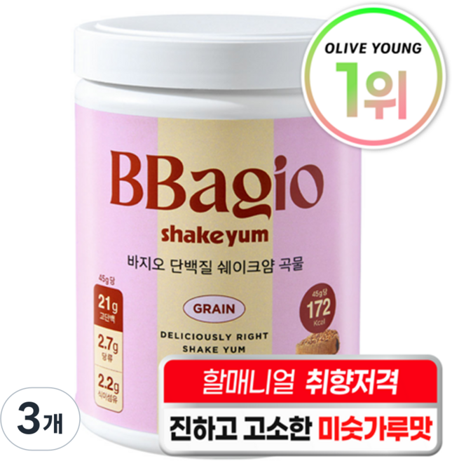 바지오 단백질 쉐이크얌 대용량 곡물, 3개, 540g
