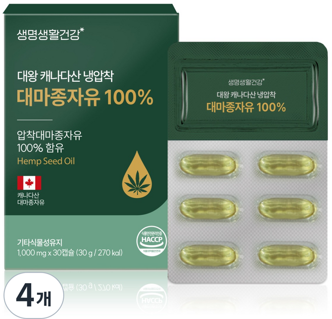 생명생활건강 대왕 캐나다산 냉압착 대마종자유 100%, 4개, 30정