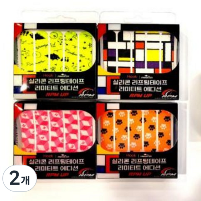 핀헌터 실리콘 리프팅테이프, 몬드리안, 2개