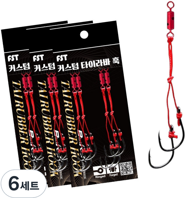 FST 참돔 타이라바 바늘 교체형 훅 DIY 앵환도래 스커트 채비, 6세트, 4개입