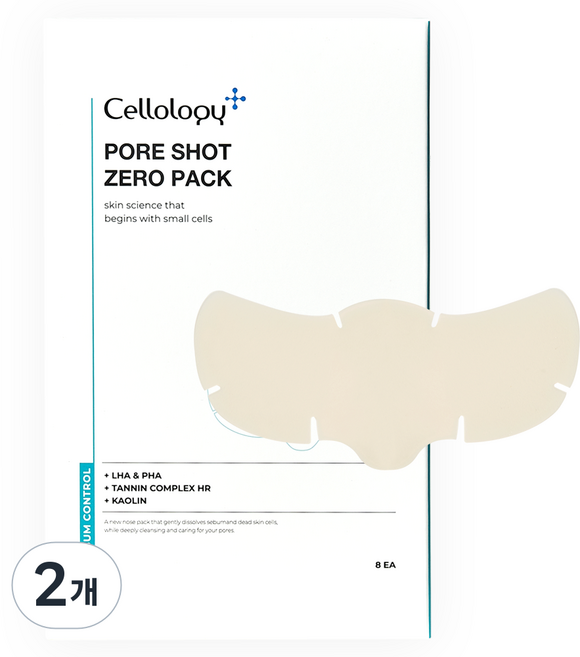 셀올로지 포어샷 제로팩 코팩 블랙헤드 피지연화, 2개, 8개입