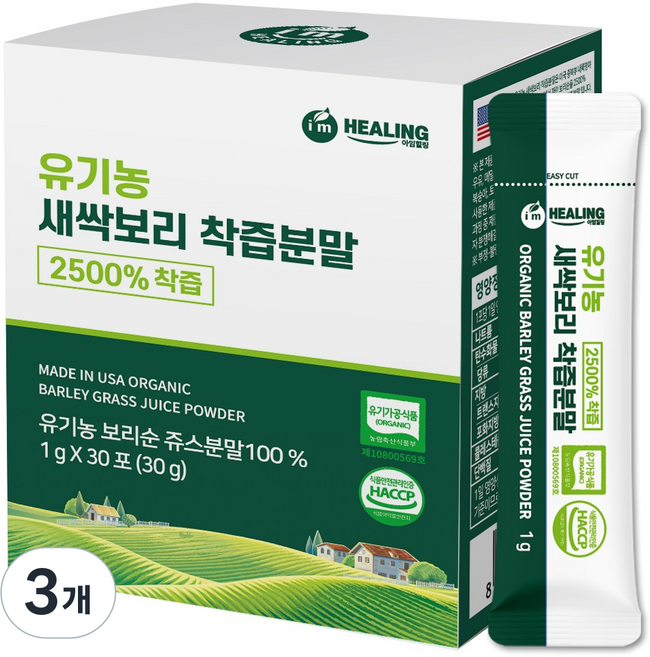 아임힐링 유기농 새싹보리 2500% 착즙분말 미국산, 30g, 3개