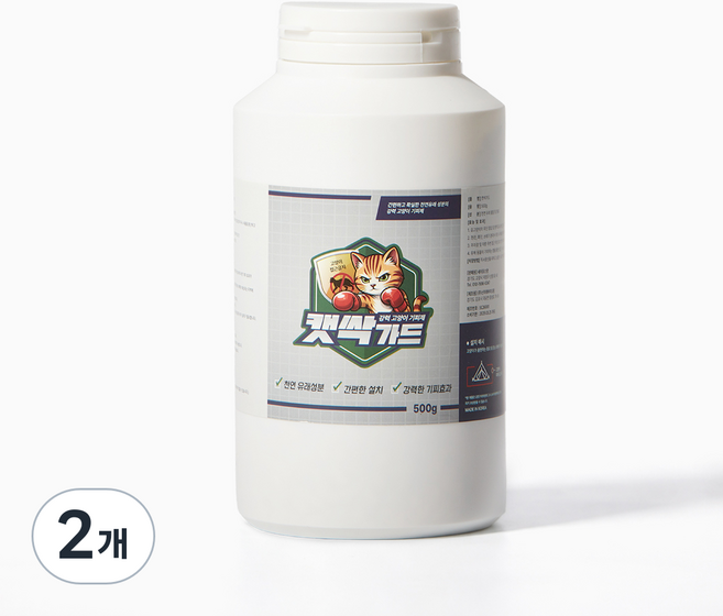 강력한 길고양이 기피제 고양이 퇴치제 캣싹가드, 500g, 2개