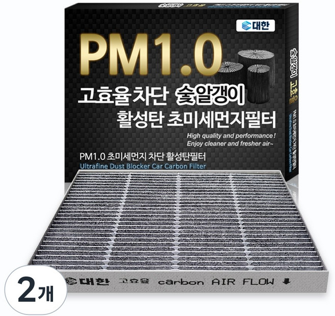 대한카필터 PM1.0 활성탄 에어컨필터, KC100, 2개