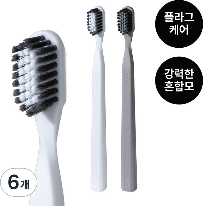 [칫솔세트] 치석제거 리브러쉬 치과의사가 개발한 혼합모 1950 치과 칫솔 충치예방, 6개, 1개입, 그레이