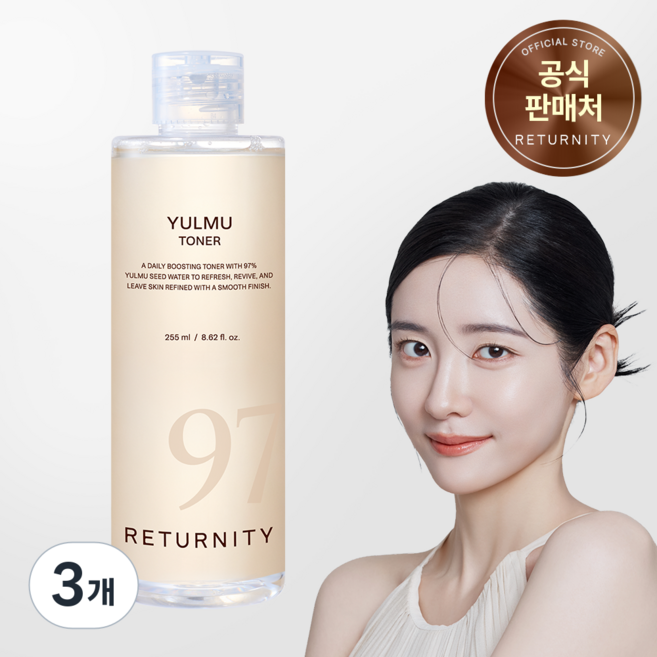 리터니티 율무 97% 토너, 3개, 255ml