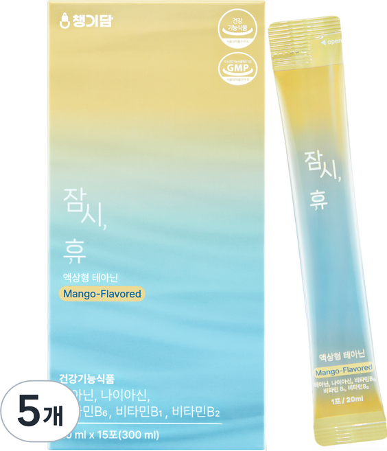 [챙기담] 잠시휴 액상 테아닌 15일분 스트레스로 인한 긴장완화, 5개, 15회분