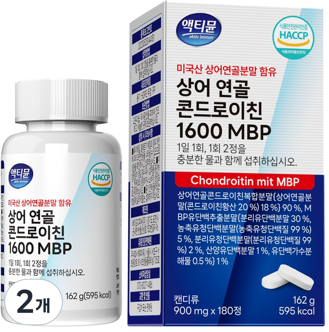 상어연골 콘드로이친 1600 (1200+400) 식약청인증 HACCP 이상판매 저분자 MBP 액티뮨, 2개, 180정