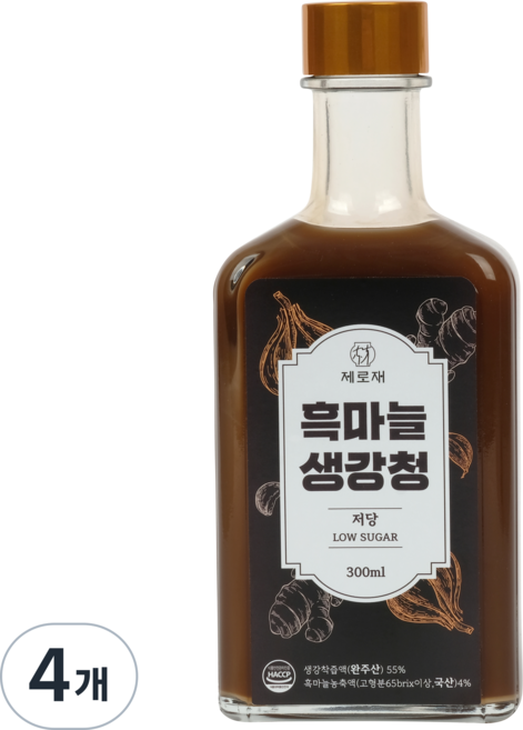 제로재 흑마늘생강청 저당 생강차 알룰로스 생강청 무가당, 4개, 1개입, 300ml