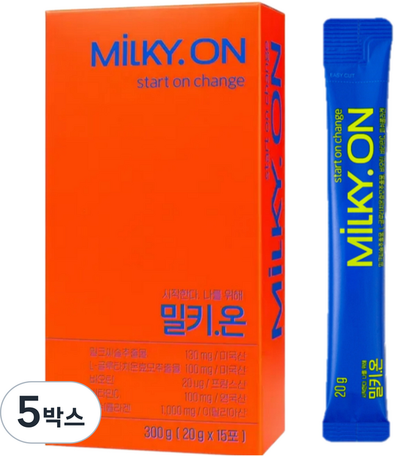 글루타치온 피부 콜라겐 이너뷰티 추천 비타민 레몬, 5박스, 15회분