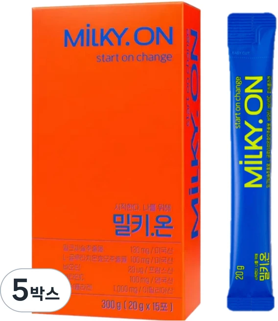 글루타치온 피부 콜라겐 이너뷰티 추천 비타민 레몬, 5박스, 15회분 - 쿠팡