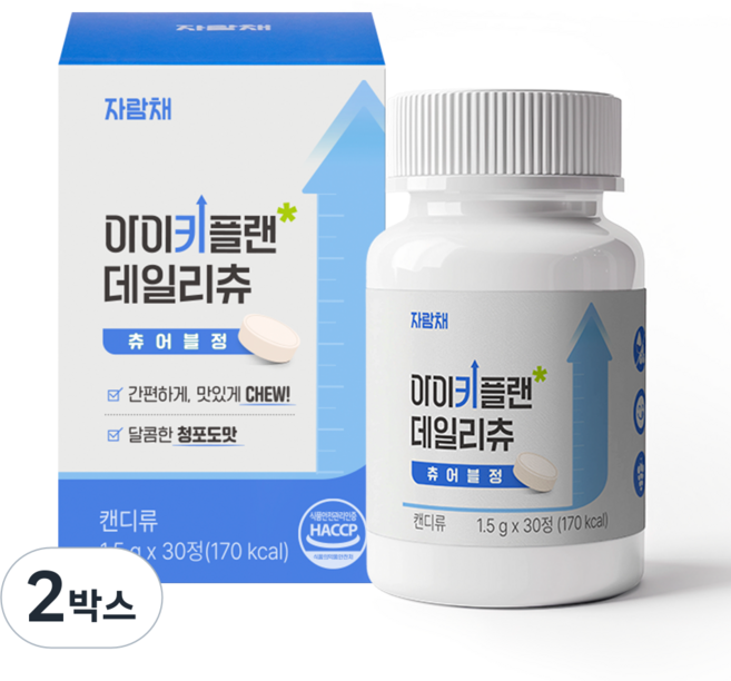 [자람채] 아이키플랜 데일리츄 유산균발효굴 추출물 FGO, 2박스, 30정