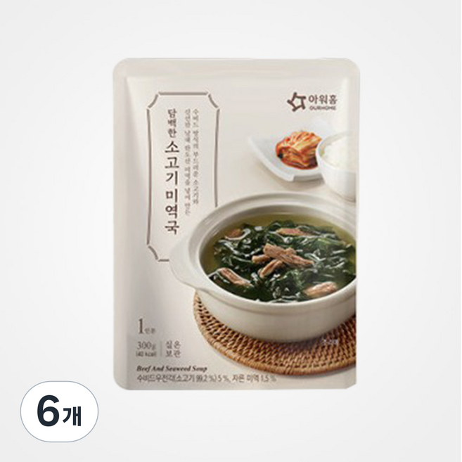 아워홈 담백한 소고기 미역국, 300g, 6개