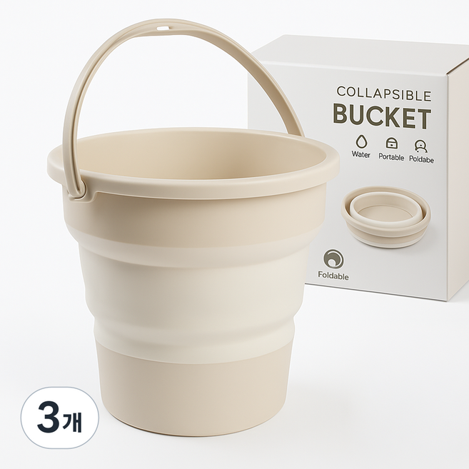 핫쏘잇 튼튼한 17L 다용도 접이식 양동이, 크림베이지, 3개