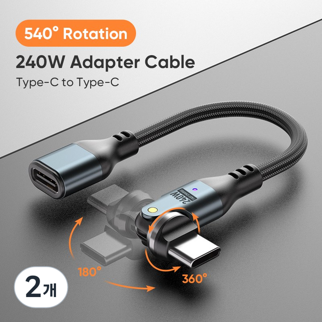 C타입 OTG 젠더 USB A 변환 케이블 540도 회전 마우스 키보드 메모리 연결 스마트폰 태블릿 파일전송 게임패드 USB연결 어댑터 단선 줄꼬임 방지, 2개, 메탈블랙(C-C), 10cm