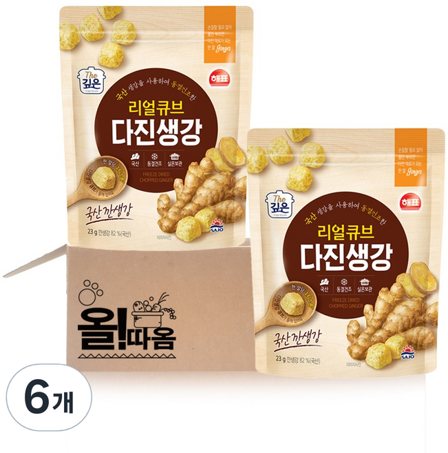 해표 리얼큐브 다진생강, 6개, 23g
