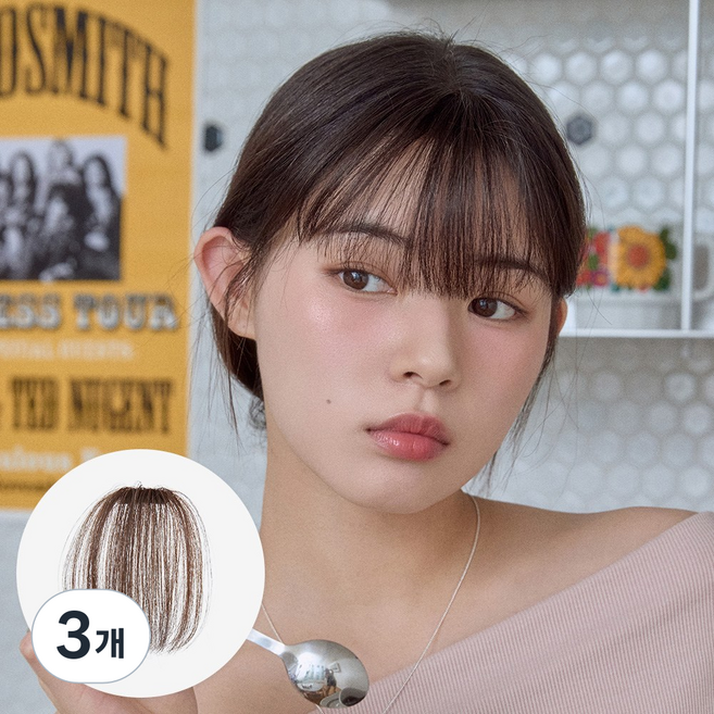 핑크에이지 수시뱅 인모 앞머리 가발 헤어피스 부분 붙임머리 거지존, 3개, 시스루뱅 /MB1 밀크브라운