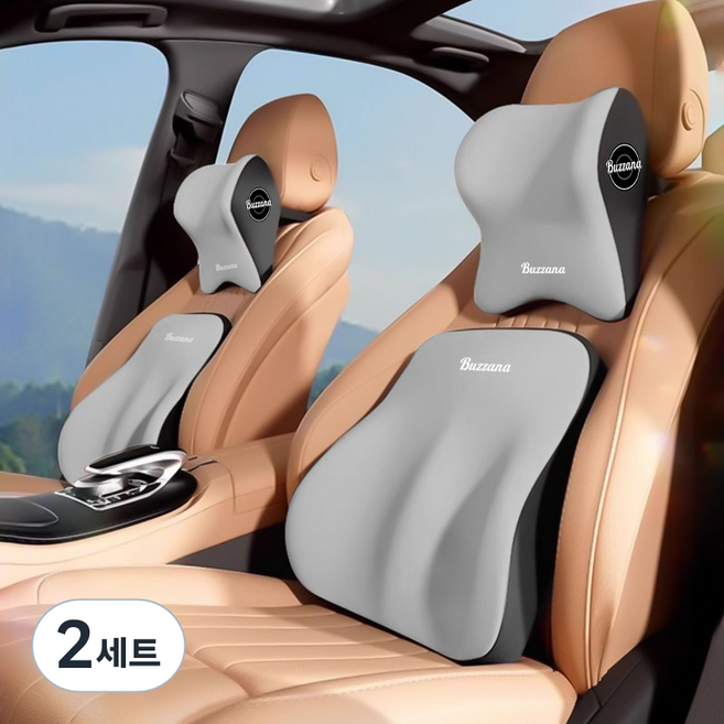 차량용 메모리폼 목쿠션 허리쿠션 세트 1+1 통풍 등받이쿠션, 회색, 2세트