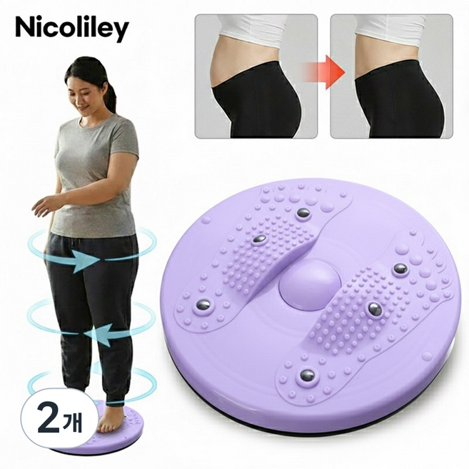 아큐스터 지압 트위스트 발 지압판 매트, 자주색, 2개