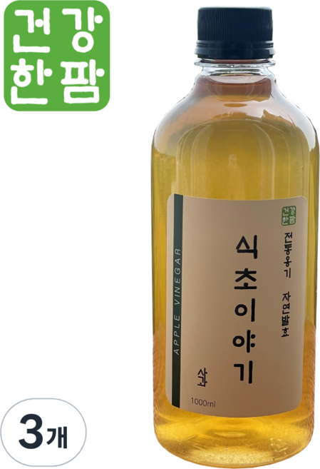 식초이야기 천연 발효 사과 식초 무설탕 국내산 과일 수제 식초, 3개, 1L
