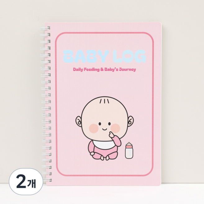 베베맘랩 아기 수유일지 성장일지 A5, 2개, 파스텔핑크