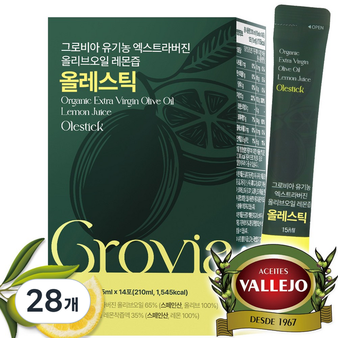 그로비아 올레스틱 올레샷 유기농 엑스트라버진 올리브오일 레몬즙, 28개, 15ml