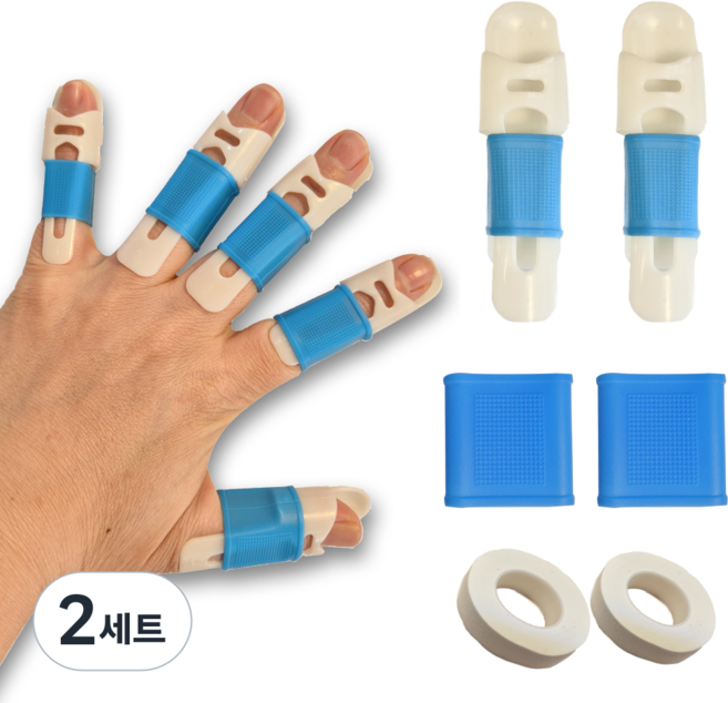 본투웰 1초착용 손가락 보호대 지지대 실리콘 방수 2개, 2세트