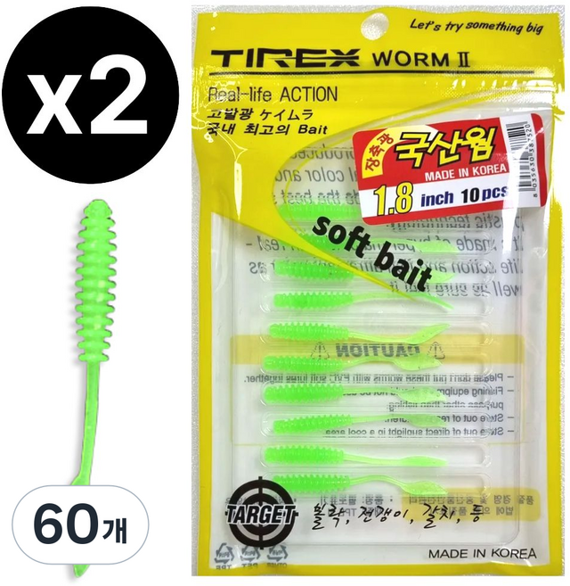 루어온 볼락웜 1.8인치 전갱이 케이무라 밤낚시용 루어낚시 미끼, 60개, 21g, 005 퓨어그린