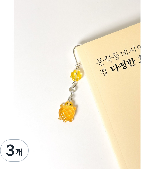 엘에떼 행운 거북이 비즈책갈피 북마크 독서용품 끈갈피, 3개, 노랑