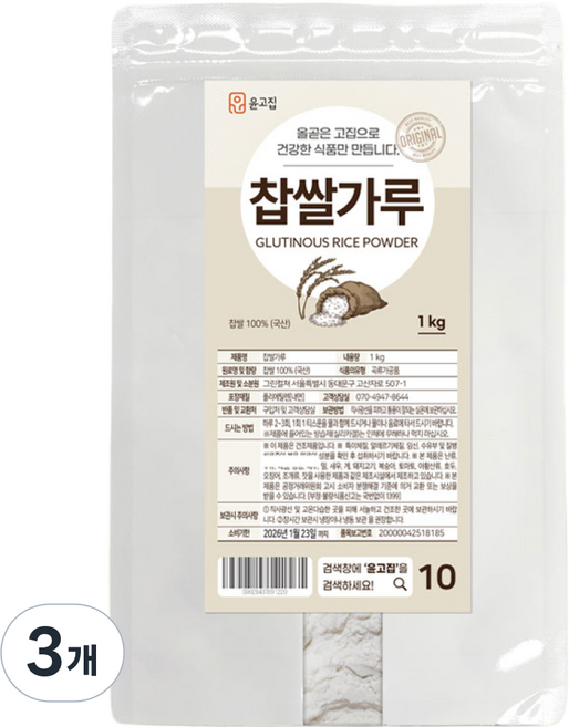 윤고집 국내산 찹쌀가루, 3개, 1kg