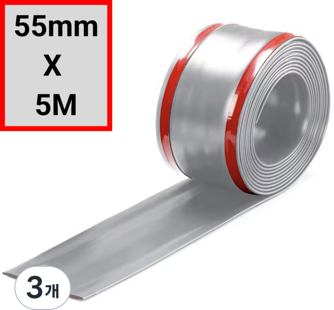 대불가이즈 55mm x 5M 자르는 전선 몰딩 테이프 가리개 전기선커버 배선테이프 잘라쓰는 pvc사각몰드, 그레이, 3개