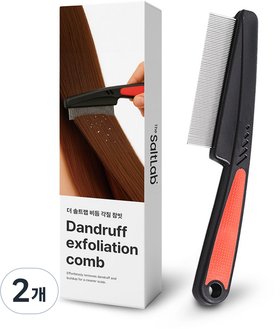 더솔트랩 머릿니 비듬 서캐 각질 참빗, 2개, 블랙