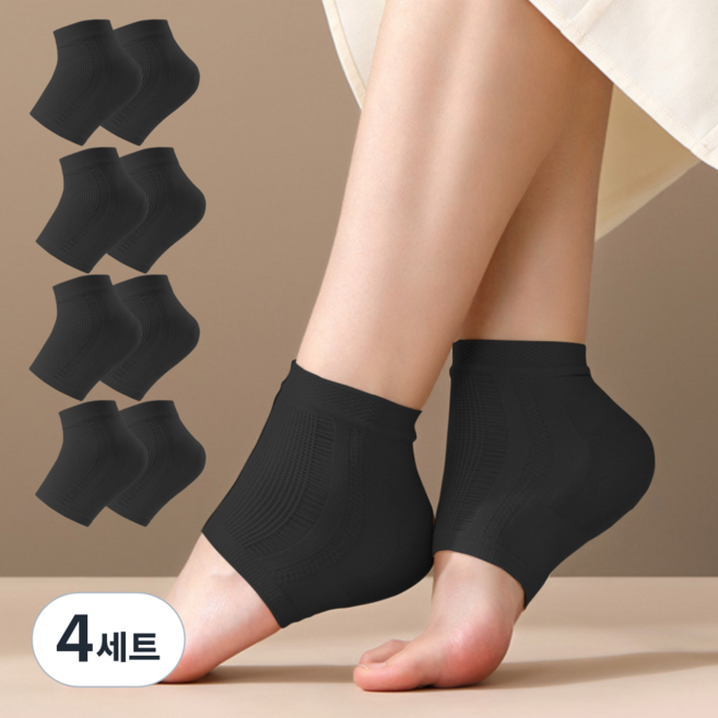 라라무브 클라우드패드 뒤꿈치 각질케어 보습양말, 블랙, 4세트
