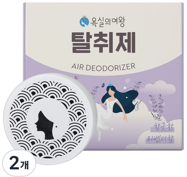 욕실의여왕 숯목초액함유 라벤더향 탈취제 본품, 230g, 2개