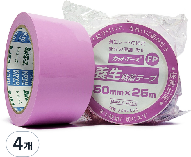 커트에이스 (분홍) FP 50mmx25m잔사 끈적이 적은 무잔사 이지컷 마스킹 보양테이프, 4개
