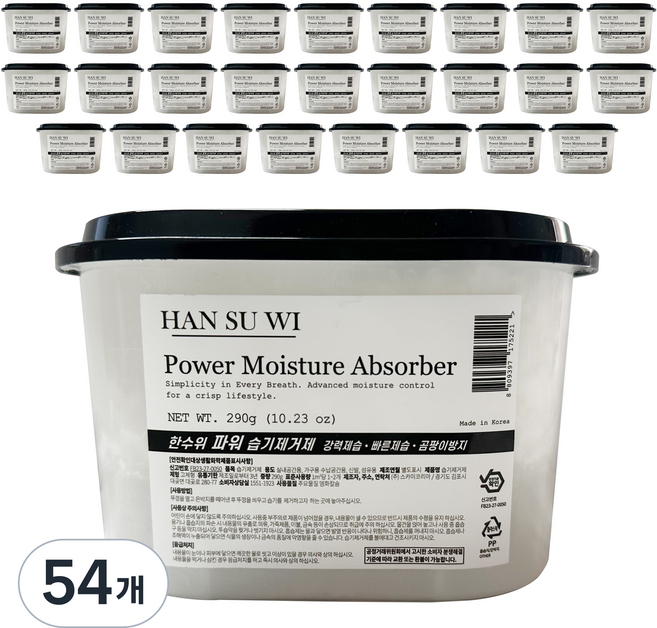 한수위 파워습기제거제 대용량, 54개, 290g