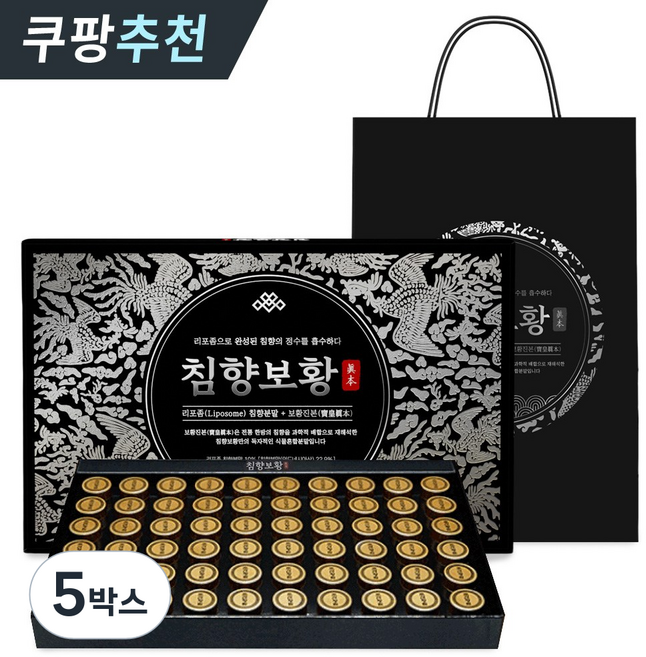 침향보황 명품 숙성발효 리포좀 침향환 60p + 쇼핑백, 225g, 5박스