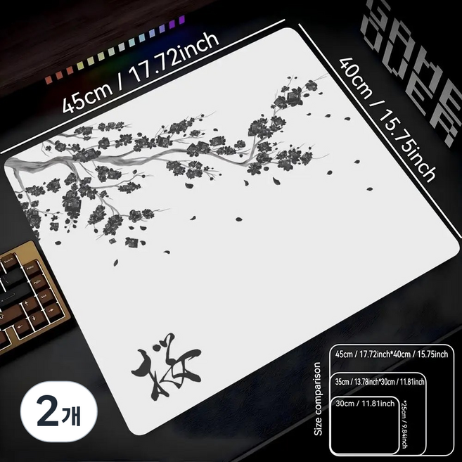 게이밍 마우스패드400X450X3MM, 2개, 흰색