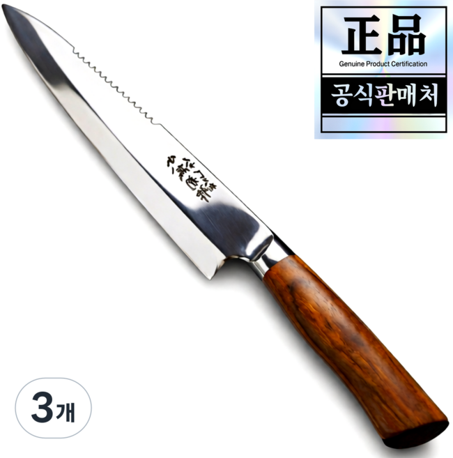 [명인] 1평주방 고탄소강 사시미칼 전문가용 고급 일식 회칼 비늘제거 녹슬지않는 야나기바, 3개, 고급나무