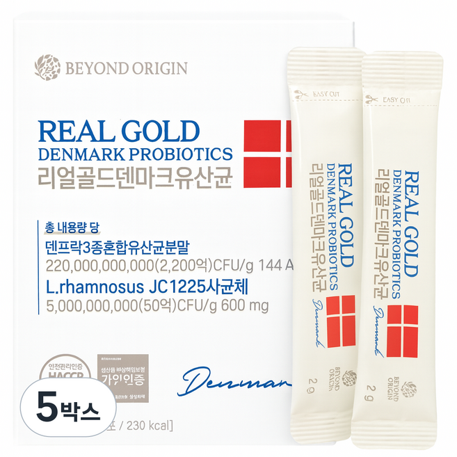 [비욘드오리진] 리얼골드 덴마크 50억 유산균 스틱 30포 장 건강 포스트바이오틱스, 5박스, 30회분