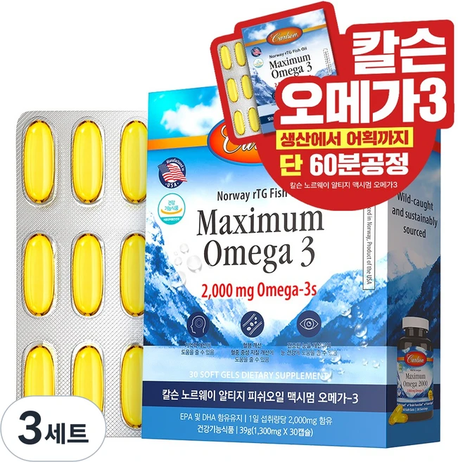 칼슨 60분공정 노르웨이 야생포획 고함량 맥시멈 알티지 오메가3 2000mg, 30정, 3개 - 쿠팡