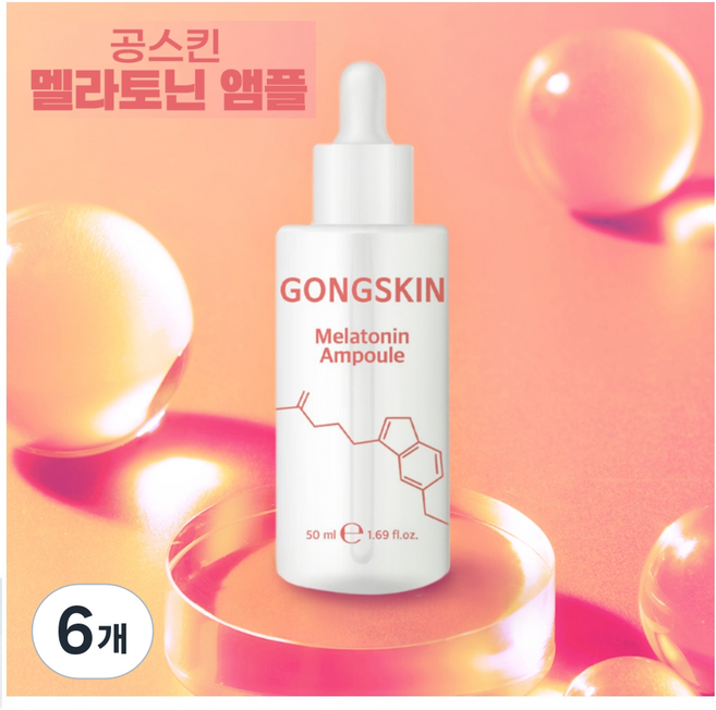[피부휴식] 공스킨 멜라토닌 앰플, 6개, 50ml