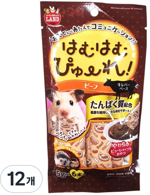 마루칸 하무하무 소고기 퓨레 (완품) 간식, 5g, 12개