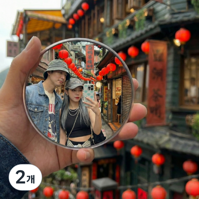 레이엇 케이스포함 여행용 셀카 촬영용 볼록거울, 2개, 실버