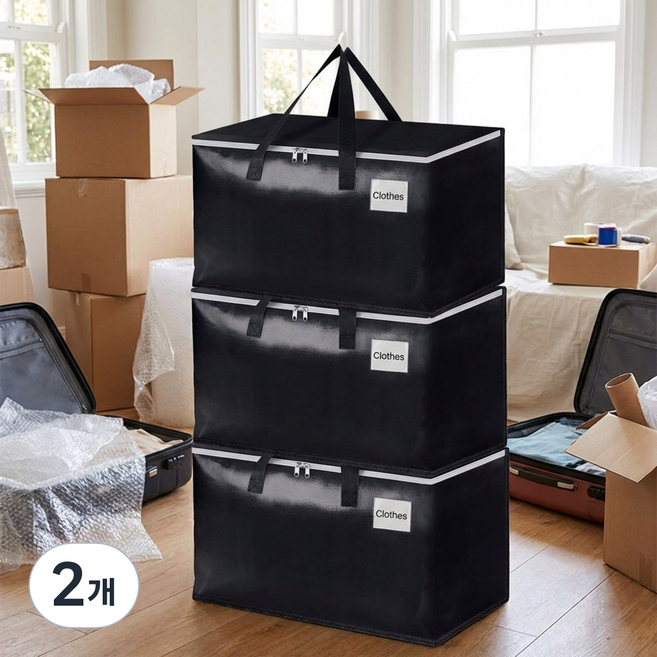 무드워크 박스 단프라 박스 이사 짐 포장박스 이삿짐 박스 접이식 이사박스, 2개, 블랙