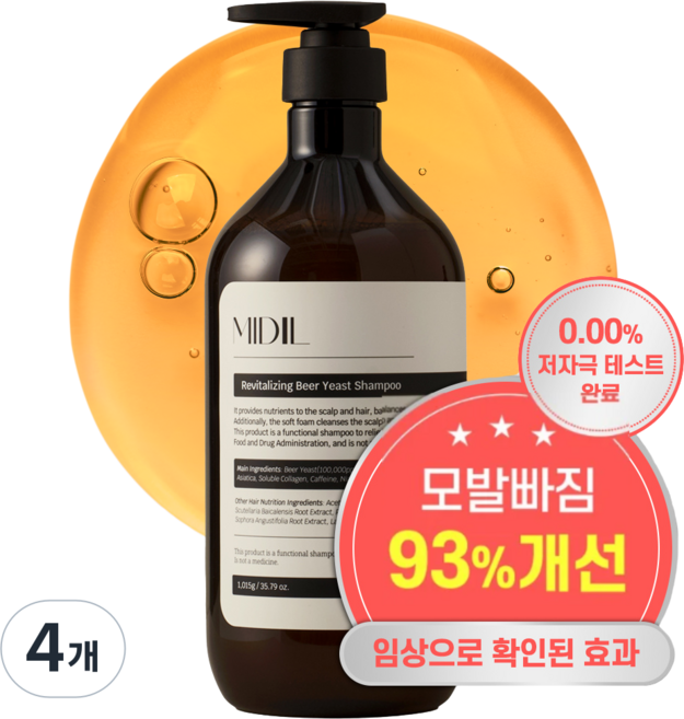 미디엘 맥주효모 탈모 증상 완화 리바이탈라이징 샴푸, 1.015kg, 4개