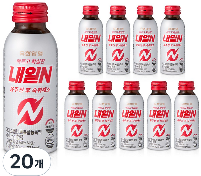 유한양행 내일엔 내일N 숙취해소제 한박스, 20개, 100ml