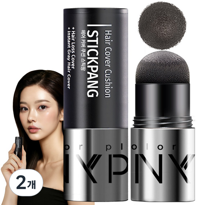 빈모 새치 커버 써니팝 헤어 커버 쿠션 스틱팡 헤어라인 흰머리커버 헤어쿠션, 2개, 네추럴 블랙